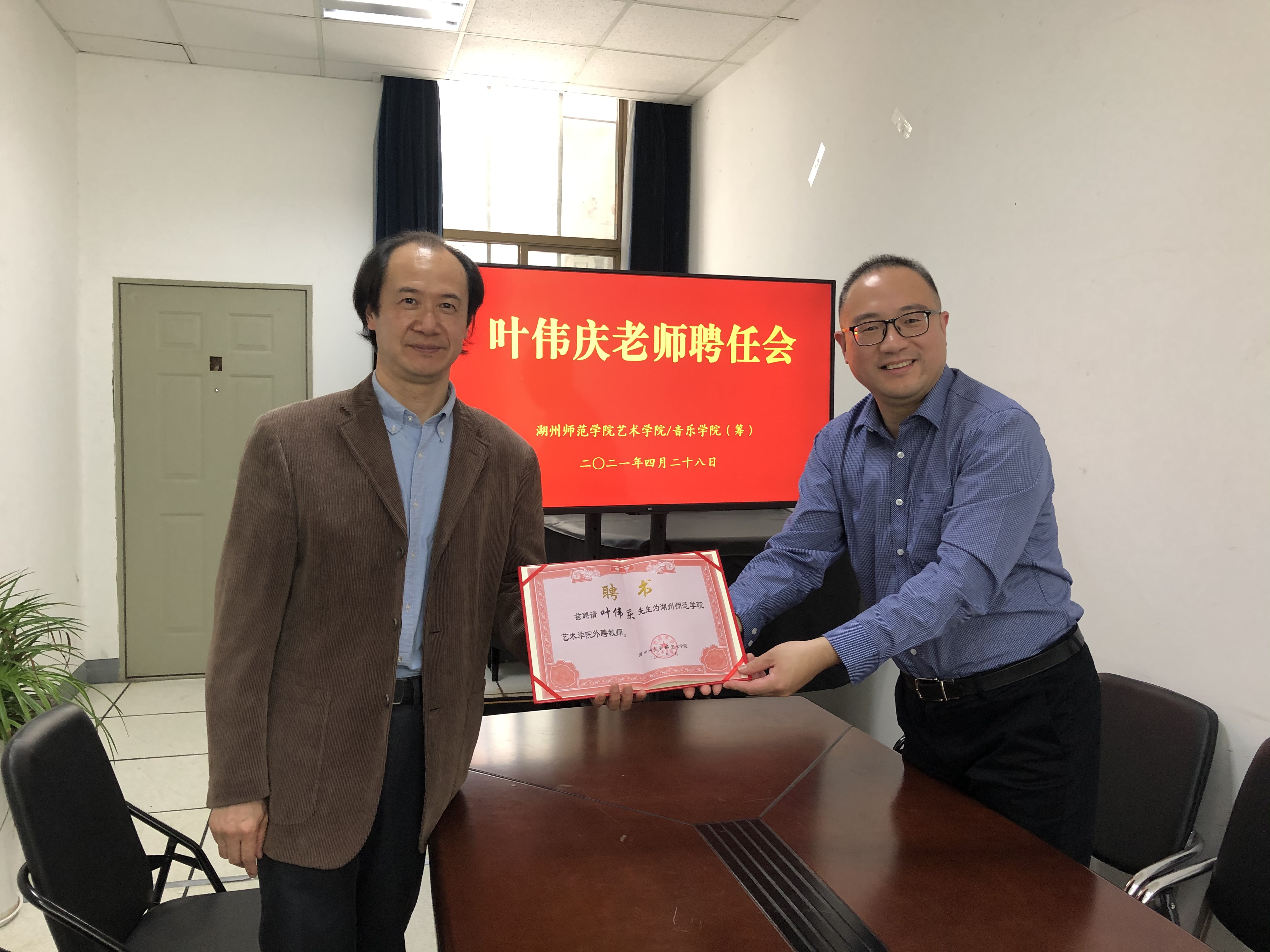 微信图片_20210506090949.jpg 微信图片_20210506090949.jpg